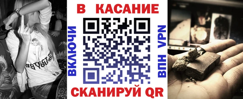 Как найти закладки Клинцы A-PVP  АМФЕТАМИН  ГАШ  Кокаин  kraken рабочий сайт  Меф мяу мяу 