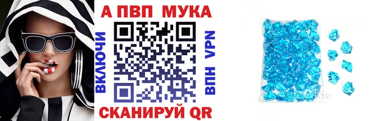 Alfa_PVP мука  как найти наркотики  Клинцы 