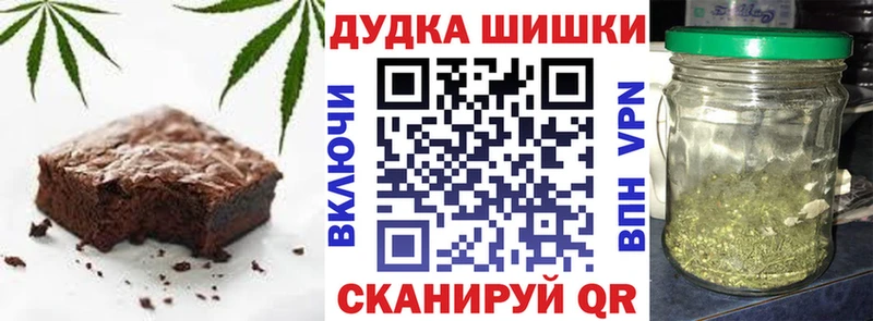 Еда ТГК марихуана сколько стоит Клинцы