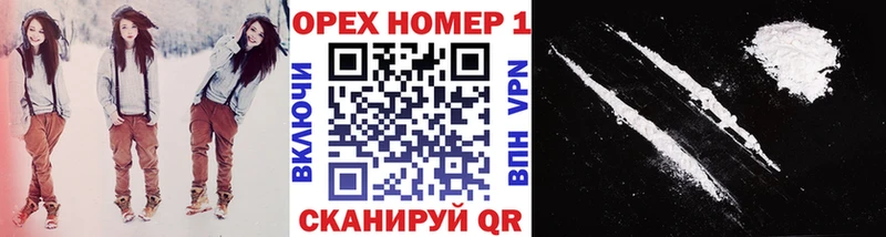 Кокаин Перу  Клинцы 