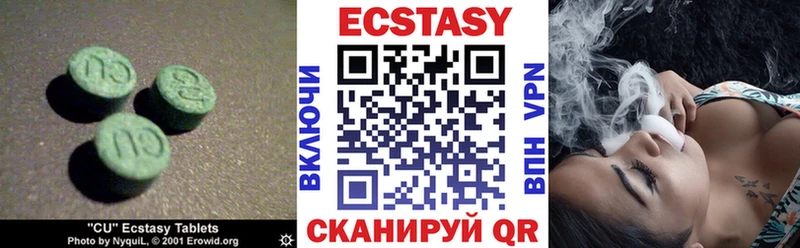 нарко площадка состав  Клинцы  Экстази Philipp Plein 