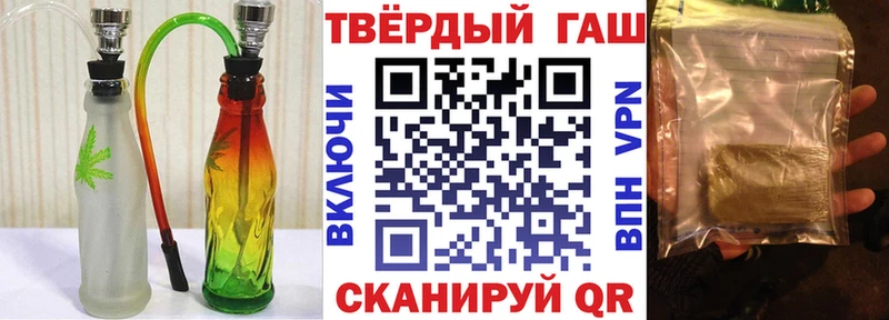 Гашиш Изолятор Клинцы