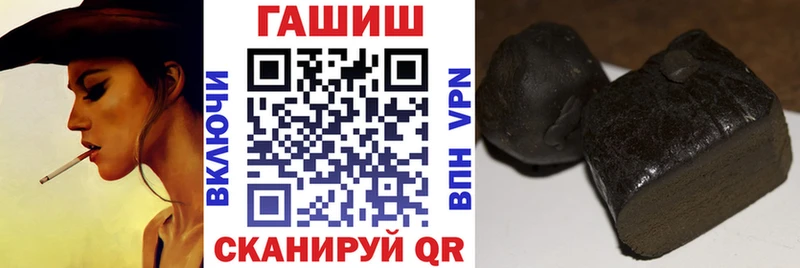 ГАШ гарик  Клинцы 