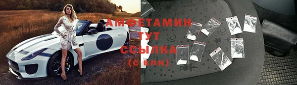 мефедрон мука Богородск