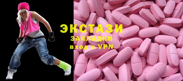 амф Инта