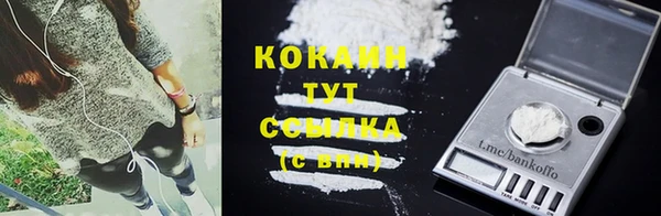 кокаин VHQ Богородицк