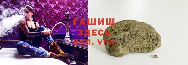 мефедрон мука Богородск