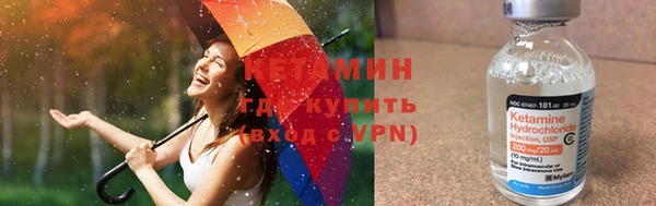 амфетамин Бронницы