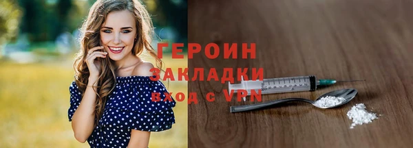 кокаин VHQ Богородицк