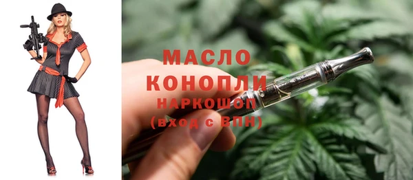 кокаин VHQ Богородицк