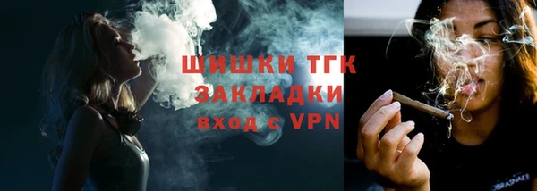 амфетамин Бронницы