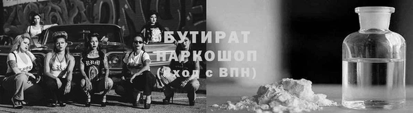 ПСИЛОЦИБИНОВЫЕ ГРИБЫ Зеленокумск