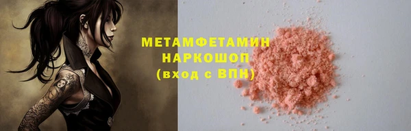 альфа пвп Бородино