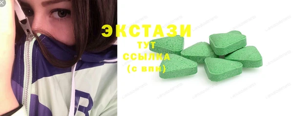 прущие грибы Бугульма