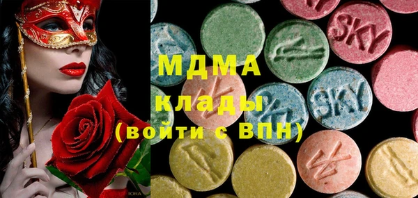 прущие грибы Бугульма