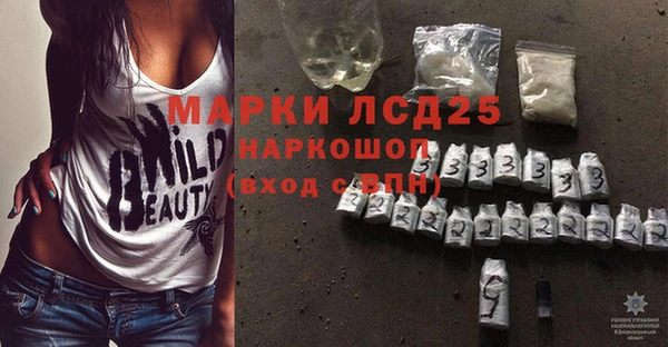 кокаин VHQ Богородицк