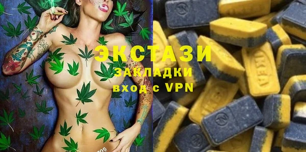 прущие грибы Бугульма