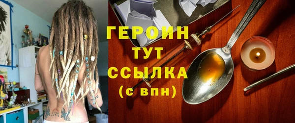 альфа пвп Бородино