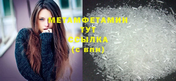 мефедрон мука Богородск