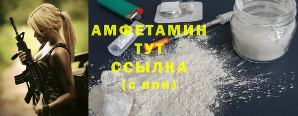 кокаин VHQ Богородицк