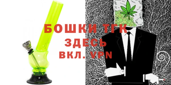 герыч Инсар