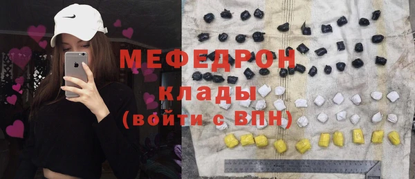 амфетамин Бронницы