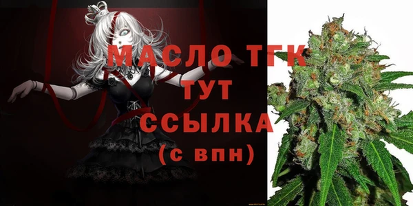 прущие грибы Бугульма