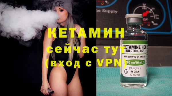 прущие грибы Бугульма