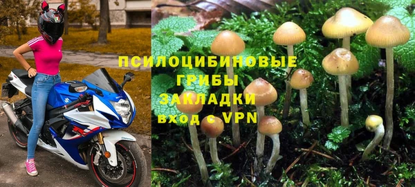 амфетамин Бронницы