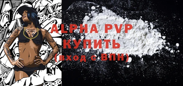 не бодяженный Белокуриха