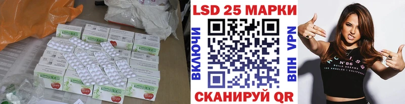 купить наркотики цена  Клинцы  ЛСД экстази кислота 