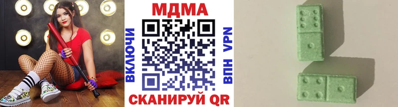 МДМА crystal  что такое   Клинцы 