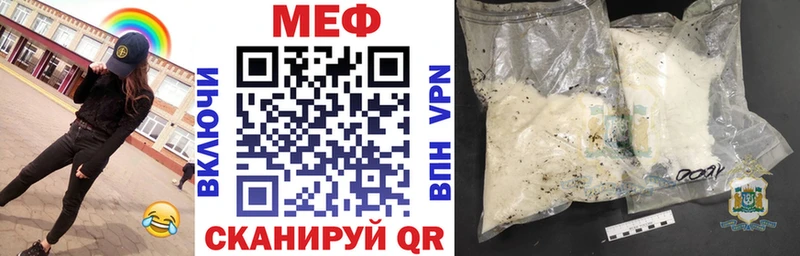 МЕФ VHQ  мориарти телеграм  Клинцы 