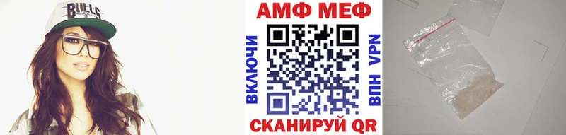 Метамфетамин мет  хочу   Клинцы 
